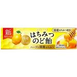 ロッテ はちみつカリンのど飴 11粒
