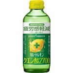 ポッカサッポロ キレートレモン クエン酸2700 155ml
