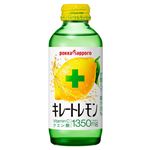 ポッカサッポロ キレートレモン 155ml