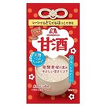 森永 甘酒 フリーズドライ 1袋