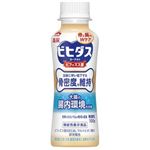 森永 ビヒダスヨーグルト 骨密度対策 ドリンクタイプ 100g