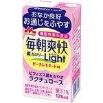 森永 毎朝爽快Light ピーチレモネード味 125ml