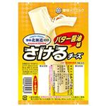 雪印メグミルク 北海道100 さけるチーズ バター醤油味 50g（2本入）