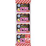 雪印メグミルク スパイシーサラミ ベビーチーズ 46g