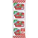 雪印メグミルク モッツァレラ入り ベビーチーズ 46g