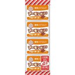 雪印メグミルク アーモンド入りベビーチーズ 46g
