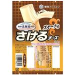 雪印メグミルク さけるチーズスモーク味 50g（2本入）