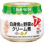 【7ヵ月頃～】キユーピー 白身魚と野菜のクリーム煮 70g