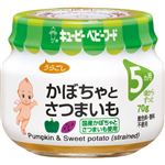 【5ヶ月頃～】キユーピー かぼちゃとさつまいも（うらごし）70g
