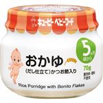 【5ヶ月頃～】キユーピー おかゆ（だし仕立て）70g