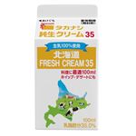 タカナシ 北海道純生クリーム35% 100ml