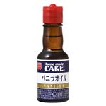 共立 バニラオイル 28ml