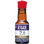 共立 ラムエッセンス 28ml