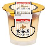 アンド栄光 北海道チーズケーキ 92g