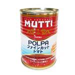 ムッティ ファインカットトマト 400g