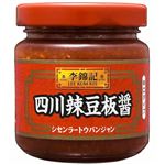 エスビー 李錦記 四川辣豆板醤 90g