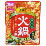 エスビー 李錦記 四川式 火鍋の素 辛口 濃縮タイプ 70g（2～3人前）