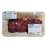 トップバリュグリーンアイ ナチュラル 純輝鶏レバー（宮崎県産）200g（100gあたり（本体）128円）