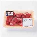 九州産 黒毛和牛カレー 150g（100gあたり（本体）398円）