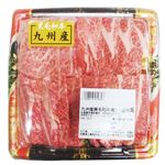 九州産黒毛和牛肩ロース焼肉用（100gあたり（本体）792円）250g