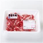 国産 牛肉小間切 130g（100gあたり（本体）298円）