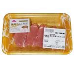 鹿児島県産 桜島うまみ和豚 ひれカツ用 140g（100gあたり（本体）298円）
