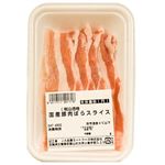 国産 豚肉ばらスライス 70g（100gあたり（本体）268円）