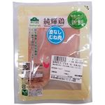 トップバリュグリーンアイ ナチュラル 純輝鶏皮なしむね肉1枚（宮崎県産）真空パック 280g（100gあたり（本体）128円）