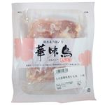 九州産 華味鳥 もも肉 1枚（真空パック）320g（100gあたり（本体）158円）