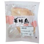 九州産 華味鳥 むね肉 1枚（真空パック）380g（100gあたり（本体）88円）