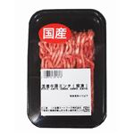  国産 牛豚ミンチ（解凍）原材料名：牛肉（国産）、豚肉（国産）　140g（100gあたり（本体）198円）