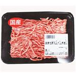 原材料名：牛肉（国産）、豚肉（国産）、国産豚脂、国産牛脂 国産 牛豚ミンチ（解凍）240g（100gあたり（本体）198円）
