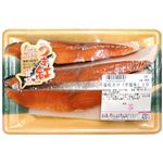 塩紅さけ（甘塩味）3切入　　180ｇ（ 100g当たり338円）