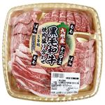 （5等級）九州産黒毛和牛焼肉盛り合わせ3種 ばら（解凍）、もも、かたロース 380g（100gあたり（本体）942.2円）