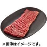JA全農ミート オーストラリア産牛肉もも赤身ステーキ用（切れ目入り）160g（100gあたり（本体）298円）