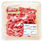 オーストラリア産 牛肉小間炒め用 200g（100gあたり（本体）228円）