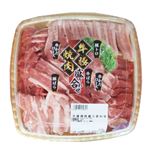 牛豚焼肉盛合せ 570g（米国産牛肉：かたロース、ばら 米国産豚肉：ばら ブラジル産豚肉：ネック（解凍））
