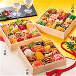 【11／28まで早得・12／31午後配送】うお寿&アンサンブル&東東来 和・洋・中華コラボおせち三段重 4人前【6-99-13-2】