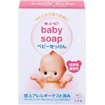 牛乳石鹸 キユーピー ベビー石けん 90g