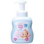 牛乳石鹸 キユーピー 全身ベビーソープ泡タイプ 400ml
