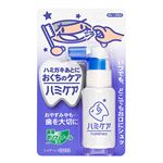 【1歳6ヶ月～】丹平製薬 ハミケア グレープ風味 25g