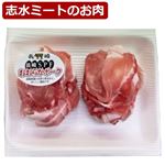 長崎県産 SPFおおらかポーク切落し 200g