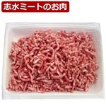 国内産 豚牛合挽ミンチ 豚 ／ 牛（解凍）200g    (消費期限：翌日になります。)