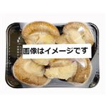 福岡県産　しいたけ 1袋