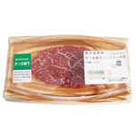 国産 牛ヒレステーキ用 1枚 100g（100gあたり（本体）980円）消費期限が翌日の場合がございます。