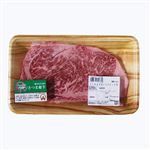 鹿児島県産 さつま姫牛ロースステーキ用 1枚 170g（100gあたり（本体）1180円）