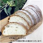 【店内焼きあげパン 14時以降お届け商品】 生ふらんすぱん（1／2本）スライス