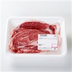 国産 豚肉かたロースとんかつ・ソテー用2枚 210g（100gあたり（本体）258円）