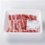 国産 豚肉ばら焼肉用 130g（100gあたり（本体）268円）
