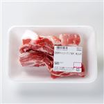 国産 豚肉肩ばらスペアリブ焼肉・煮込み用 330ｇ（100ｇあたり（本体）198円）